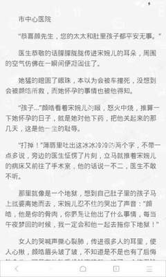 菲律宾移民局如何查看不良记录_菲律宾签证网